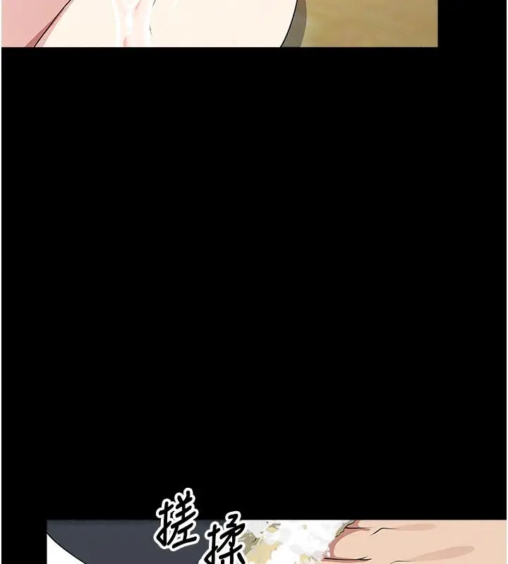 漫画《尸变家园》第63话第92张图
