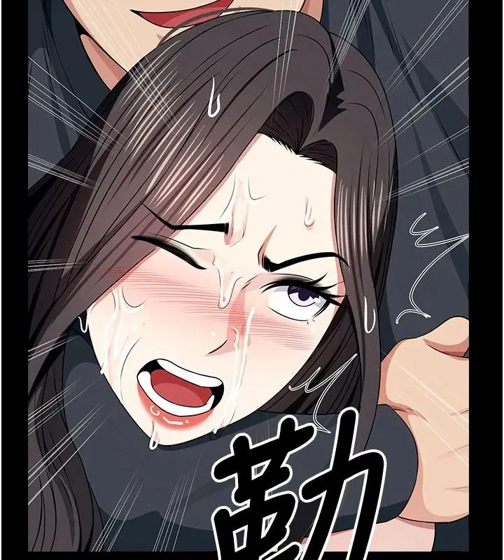 漫画《尸变家园》第63话第99张图
