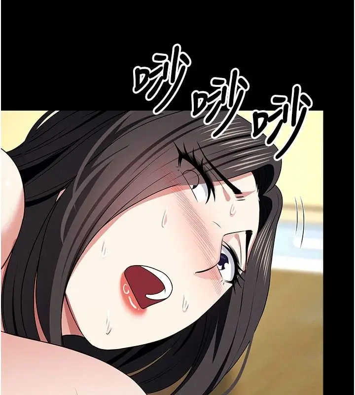 漫画《尸变家园》第64话第104张图