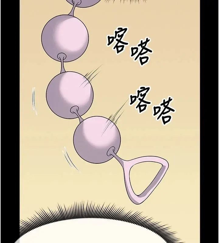 漫画《尸变家园》第64话第118张图