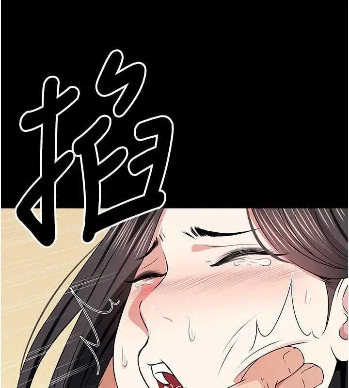 漫画《尸变家园》第64话第132张图