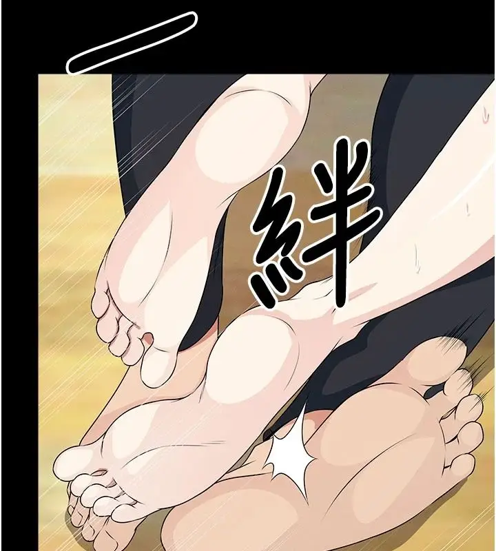 漫画《尸变家园》第64话第145张图