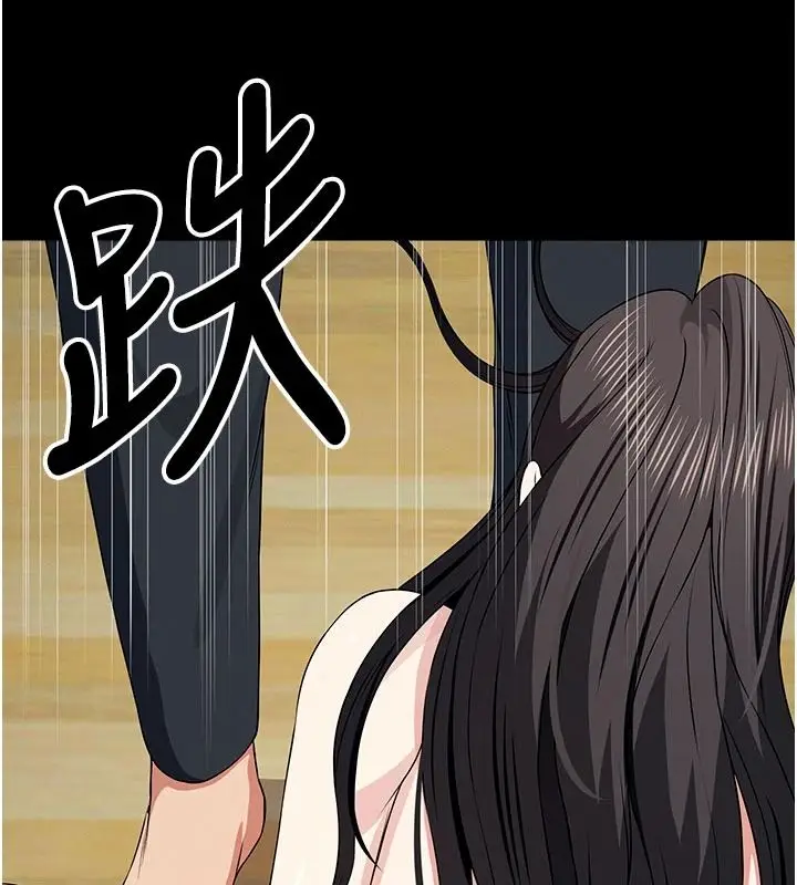 漫画《尸变家园》第64话第147张图