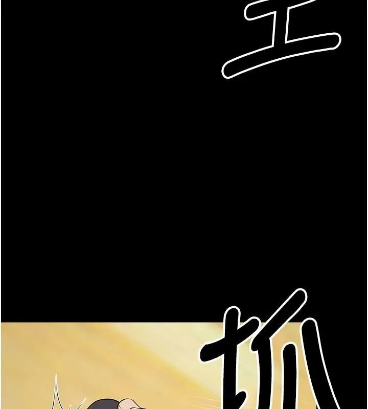 漫画《尸变家园》第64话第149张图