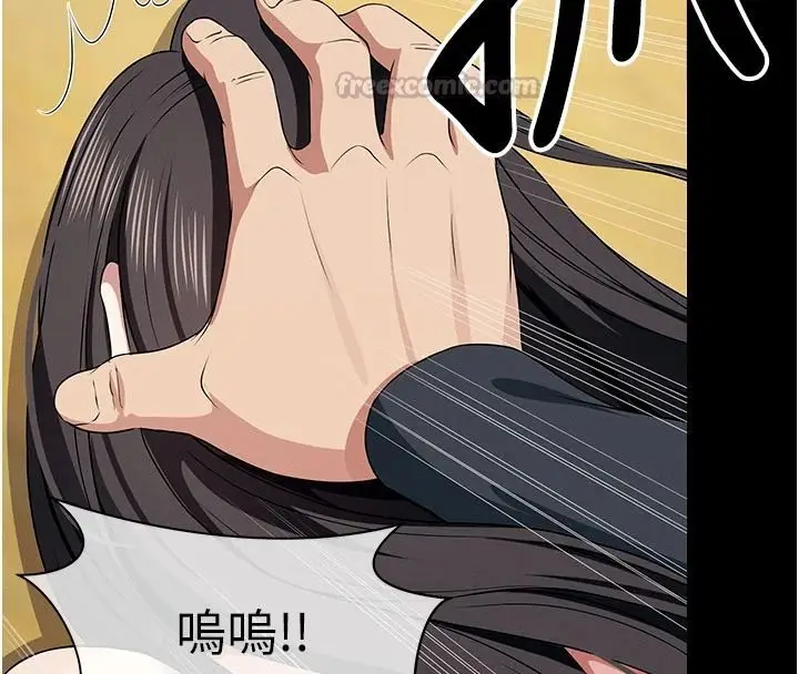 漫画《尸变家园》第64话第150张图