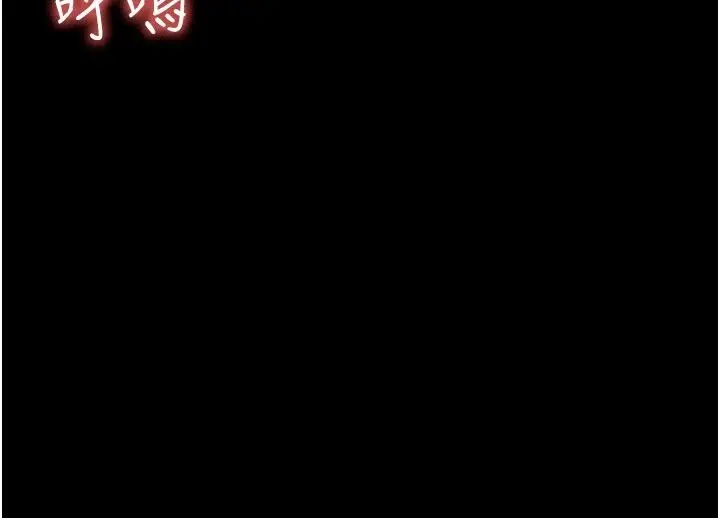 漫画《尸变家园》第64话第154张图