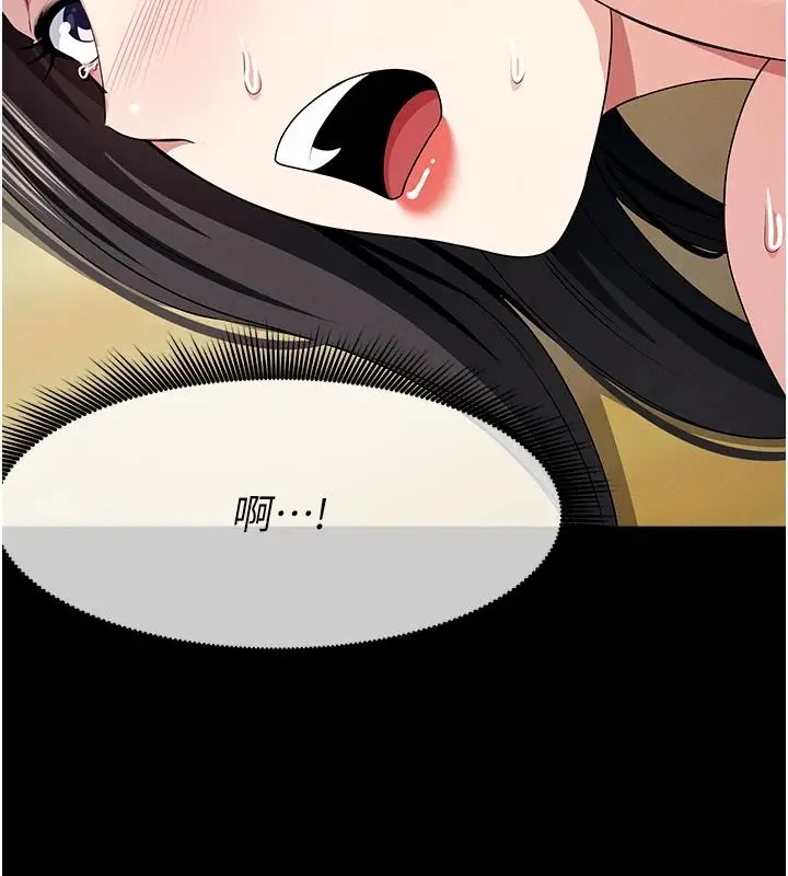 漫画《尸变家园》第64话第159张图