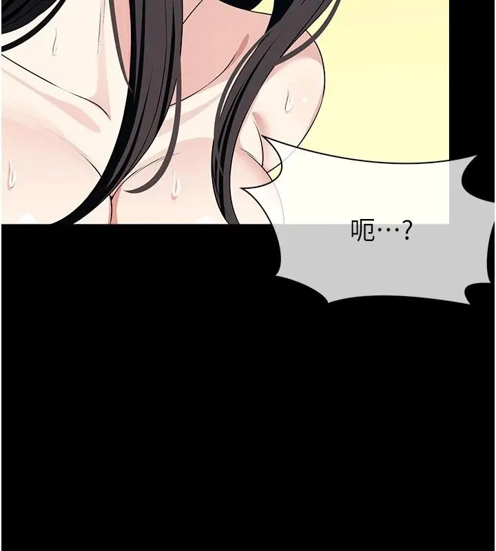 漫画《尸变家园》第64话第169张图