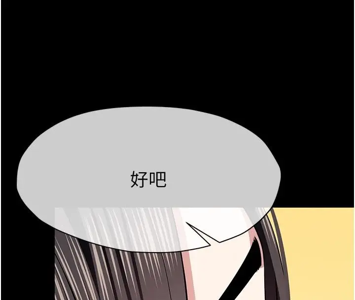 漫画《尸变家园》第64话第176张图