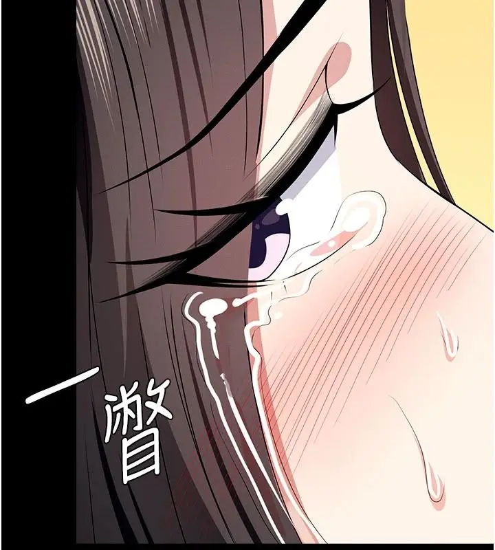 漫画《尸变家园》第64话第177张图