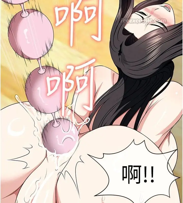 漫画《尸变家园》第64话第179张图