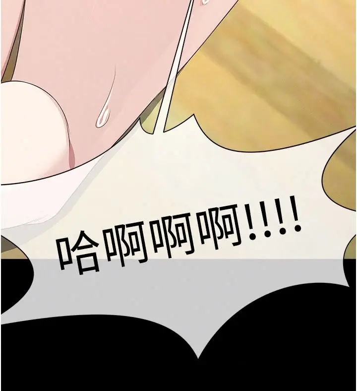 漫画《尸变家园》第64话第181张图