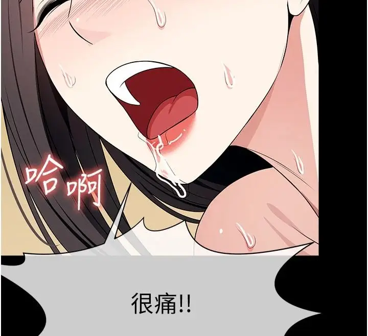 漫画《尸变家园》第64话第27张图