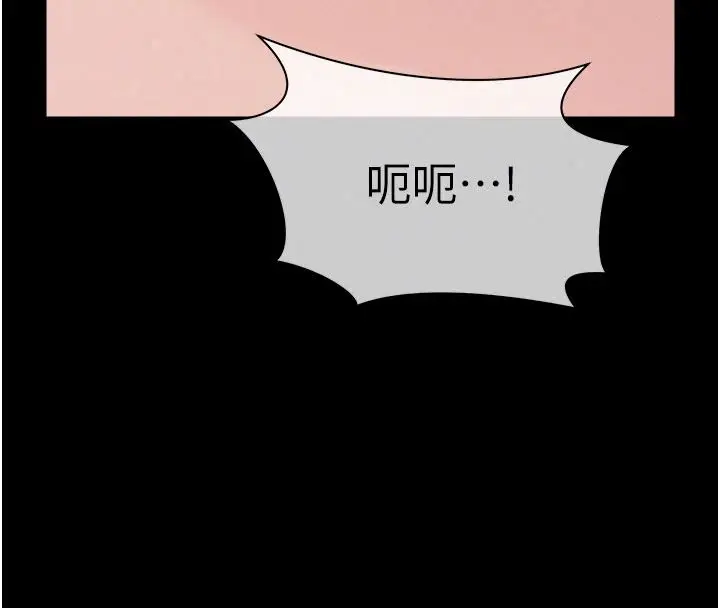 漫画《尸变家园》第64话第35张图