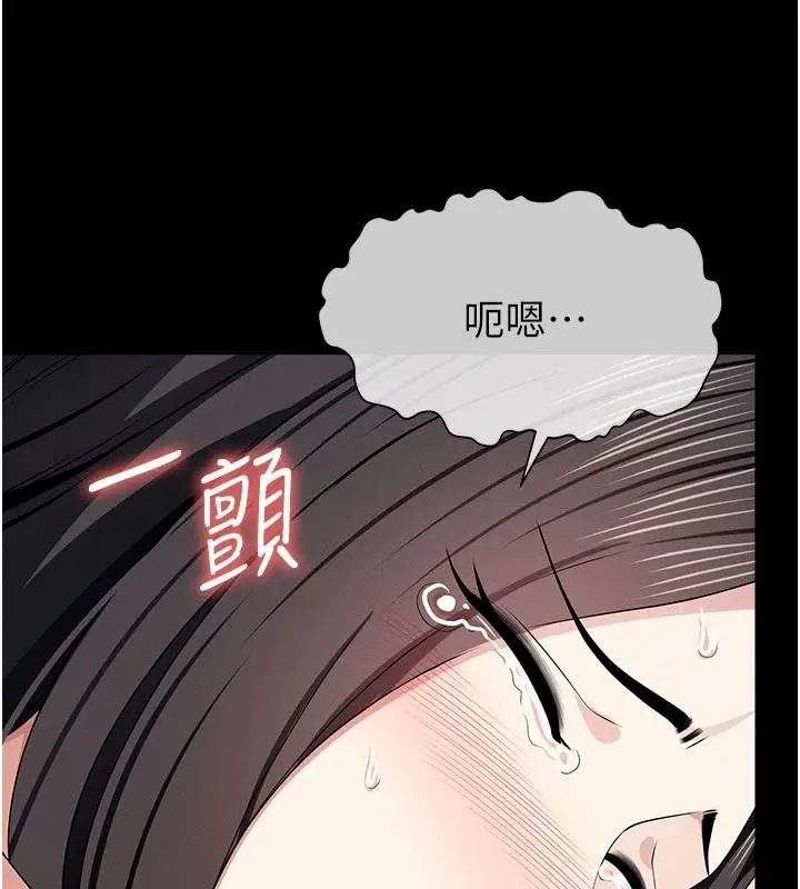 漫画《尸变家园》第64话第43张图