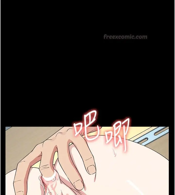 漫画《尸变家园》第64话第45张图