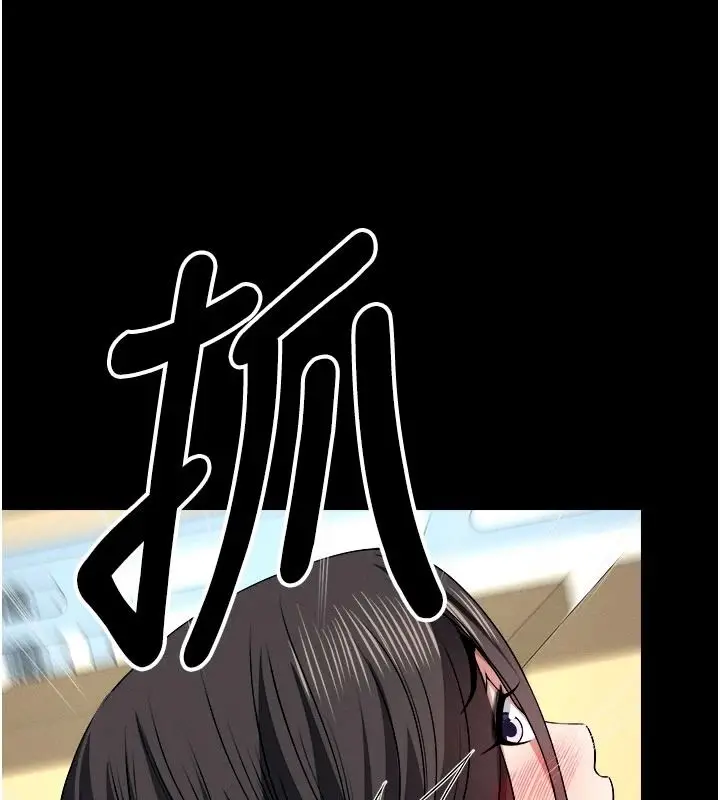 漫画《尸变家园》第64话第76张图
