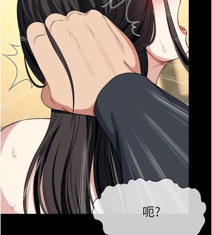 漫画《尸变家园》第64话第77张图
