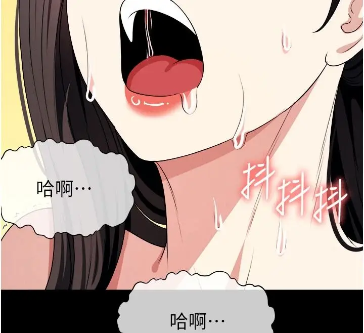 漫画《尸变家园》第64话第87张图