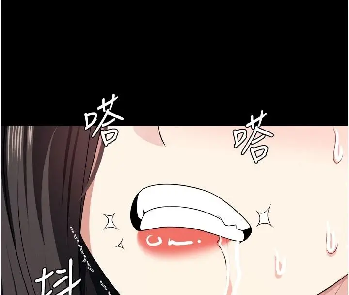 漫画《尸变家园》第64话第91张图
