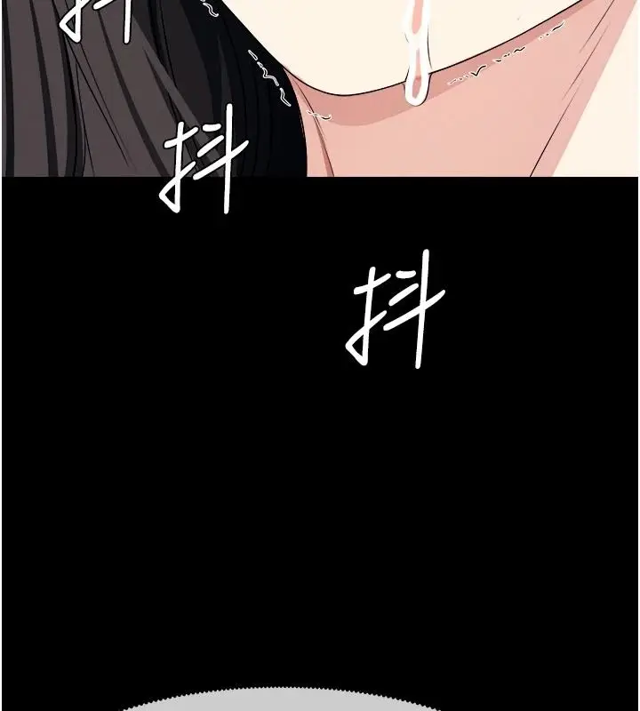 漫画《尸变家园》第64话第92张图