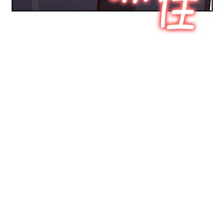 漫画《欲演越烈/捕捉美少女》第2话第130张图