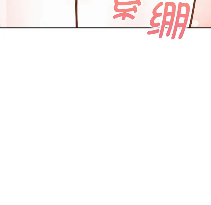 漫画《欲演越烈/捕捉美少女》第2话第60张图