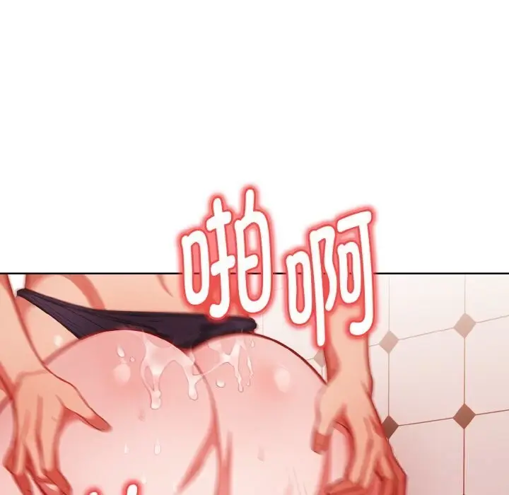 漫画《欲演越烈/捕捉美少女》第6话第143张图