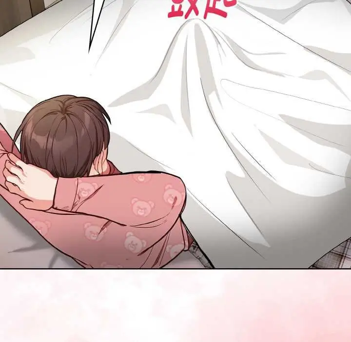漫画《欲演越烈/捕捉美少女》第19话第121张图