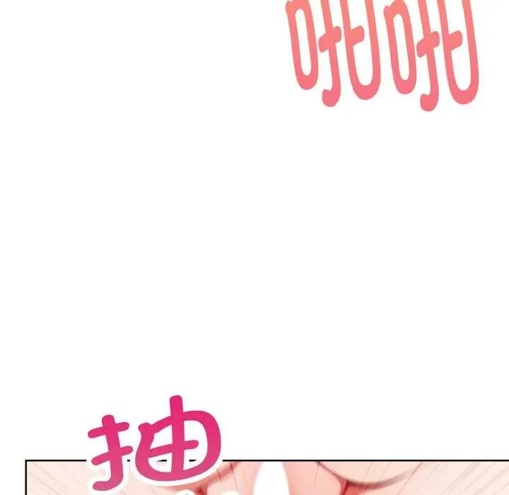 漫画《欲演越烈/捕捉美少女》第20话第53张图