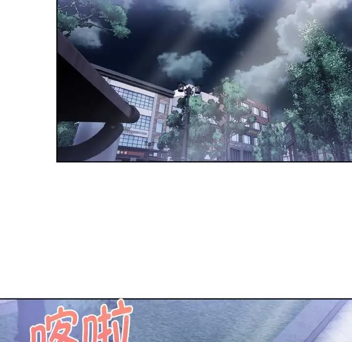 漫画《欲演越烈/捕捉美少女》第20话第92张图