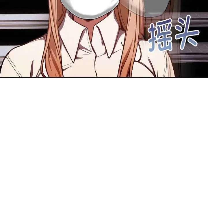 漫画《欲演越烈/捕捉美少女》第24话第128张图