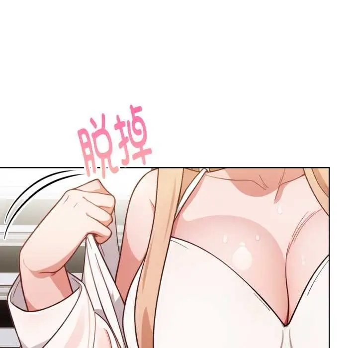 漫画《欲演越烈/捕捉美少女》第24话第131张图