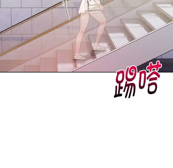 漫画《欲演越烈/捕捉美少女》第24话第5张图