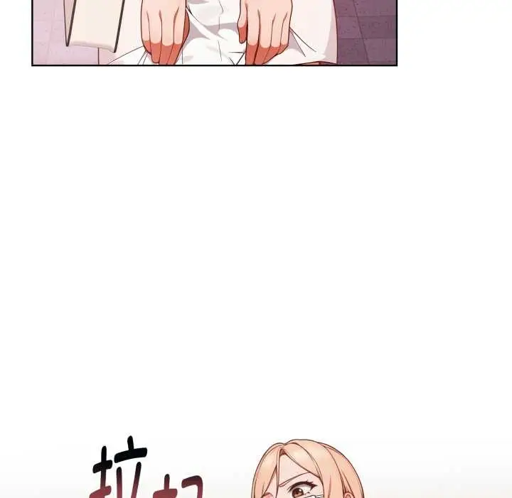 漫画《欲演越烈/捕捉美少女》第24话第8张图
