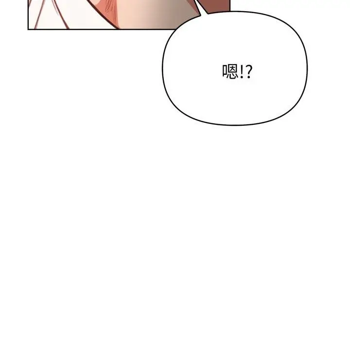 漫画《欲演越烈/捕捉美少女》第25话第11张图
