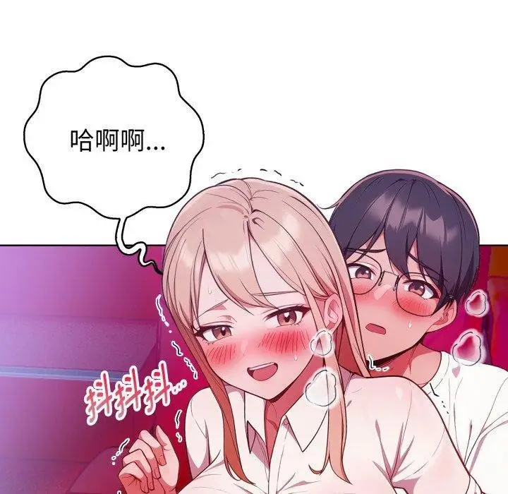 漫画《欲演越烈/捕捉美少女》第25话第120张图