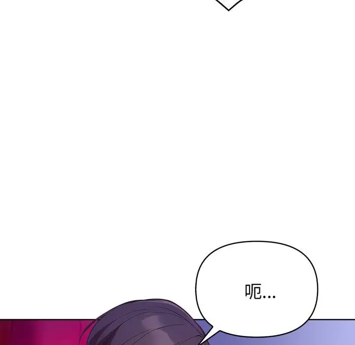 漫画《欲演越烈/捕捉美少女》第25话第88张图