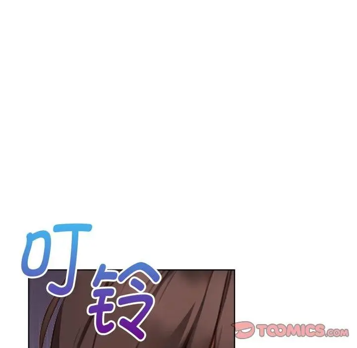 漫画《欲演越烈/捕捉美少女》第25话第9张图
