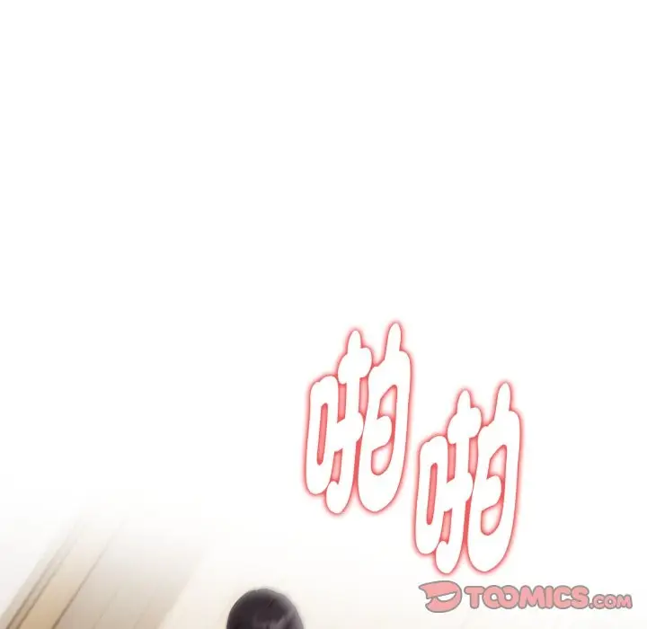 漫画《欲演越烈/捕捉美少女》第28话第117张图