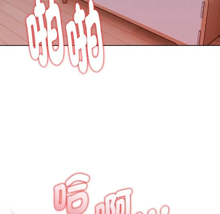 漫画《欲演越烈/捕捉美少女》第28话第135张图