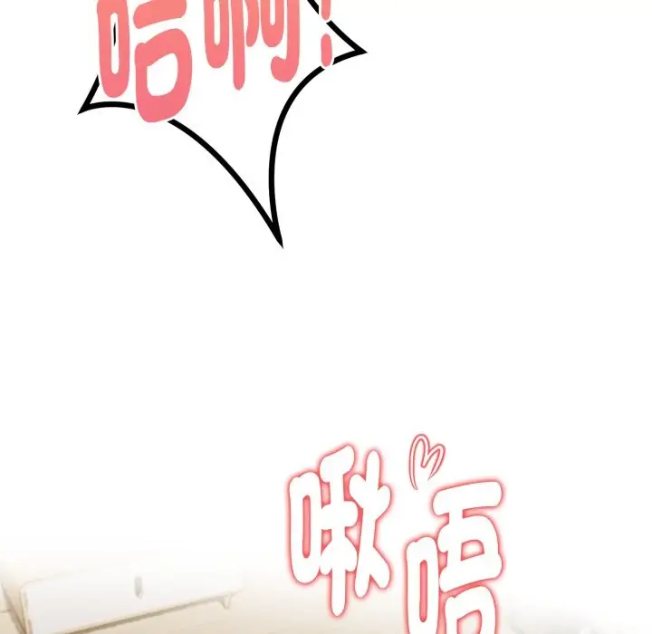 漫画《欲演越烈/捕捉美少女》第28话第19张图