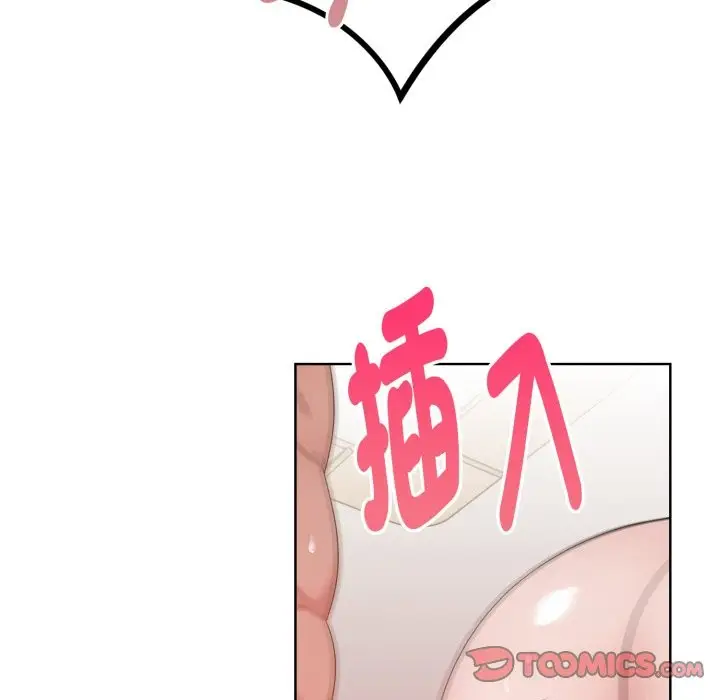 漫画《欲演越烈/捕捉美少女》第28话第33张图