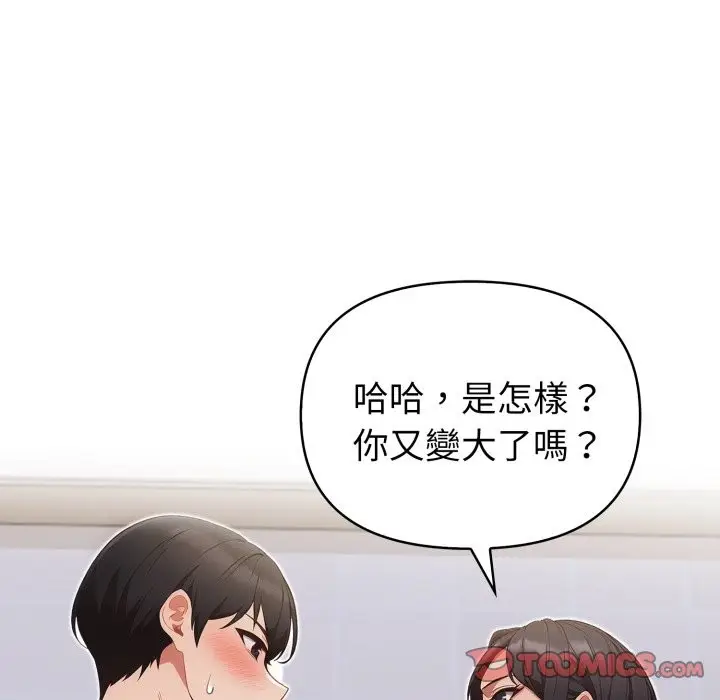 漫画《欲演越烈/捕捉美少女》第28话第69张图