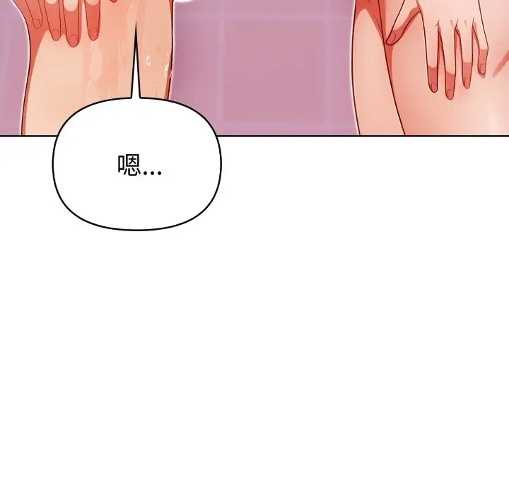 漫画《欲演越烈/捕捉美少女》第28话第71张图