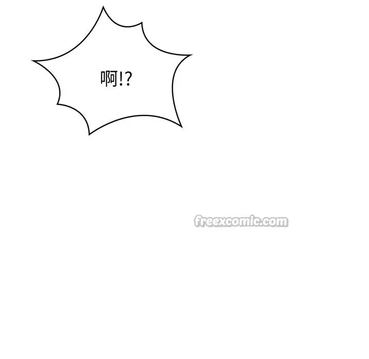 漫画《欲演越烈/捕捉美少女》第29话第112张图
