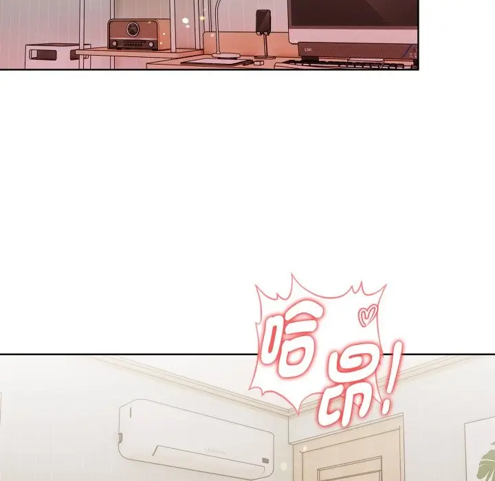 漫画《欲演越烈/捕捉美少女》第29话第20张图