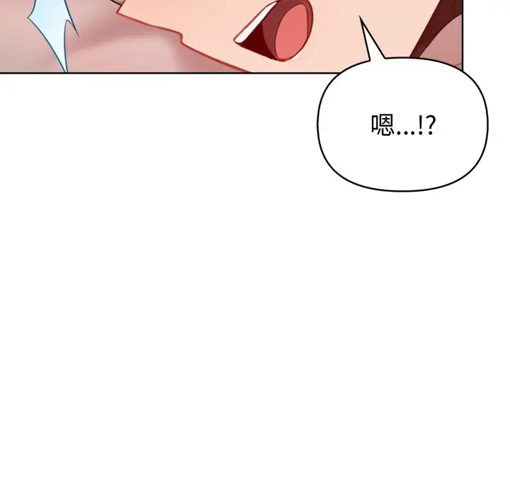 漫画《欲演越烈/捕捉美少女》第29话第72张图
