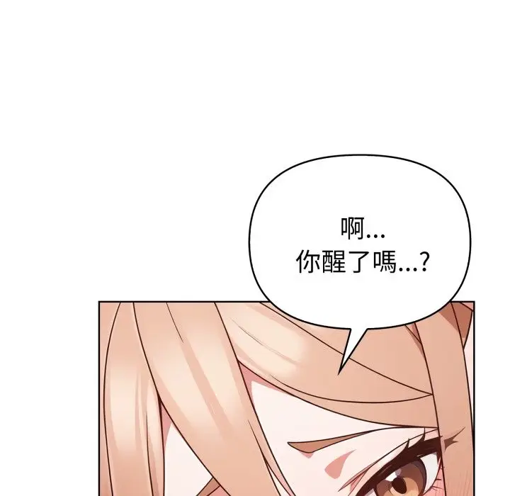 漫画《欲演越烈/捕捉美少女》第29话第78张图