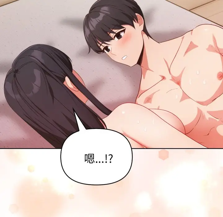 漫画《欲演越烈/捕捉美少女》第31话第12张图